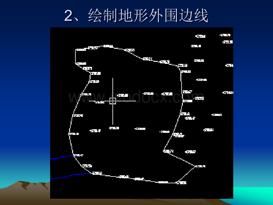 强夯场测量工艺流程.ppt_第3页