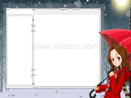 精美ppt背景图片.ppt
