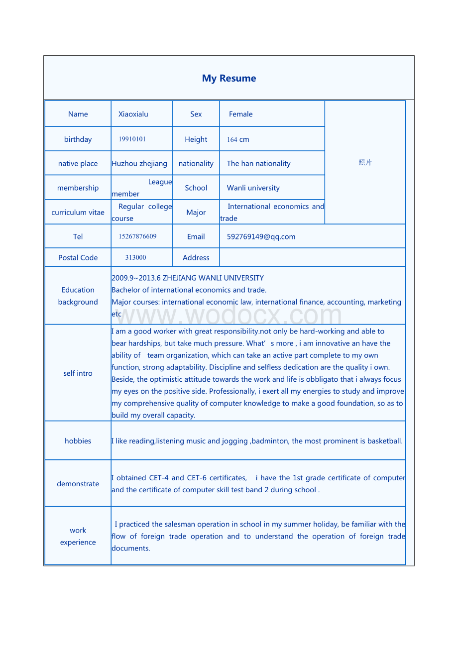 中英文个人简历模板.doc_第2页