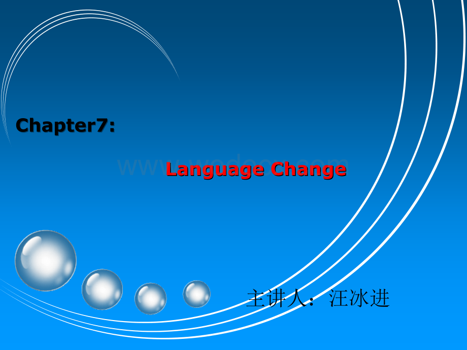 语言学课件.ppt_第1页