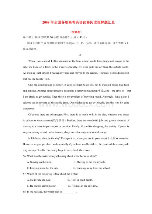 2015年全国各地高考英语试卷阅读理解题汇总.doc