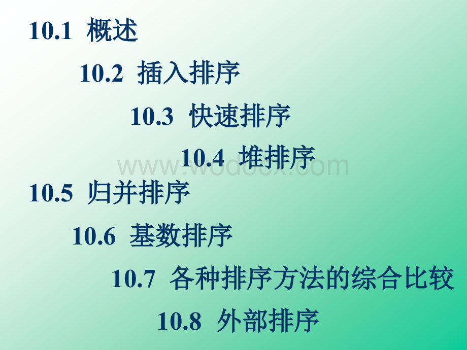 汇编语言9.ppt_第2页