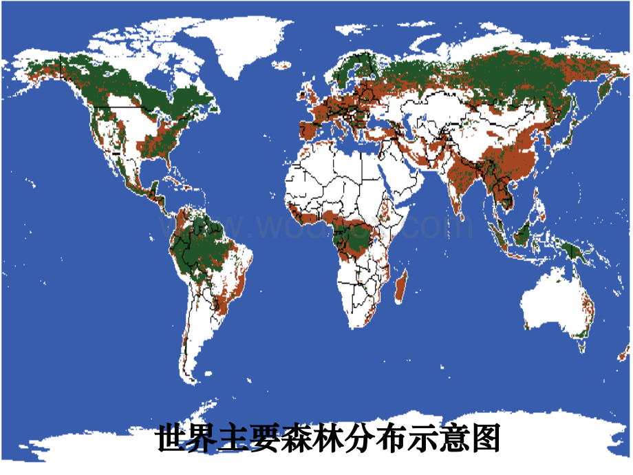 自然资源的地区分布不平衡.ppt_第3页