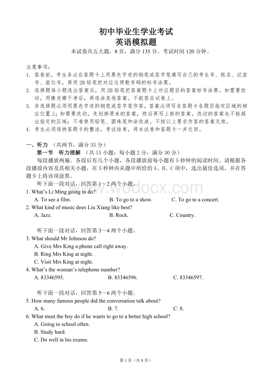 初中毕业生学业考试英语模拟题.doc_第1页