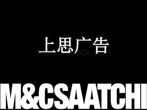 文华东方酒店VI与KV.ppt