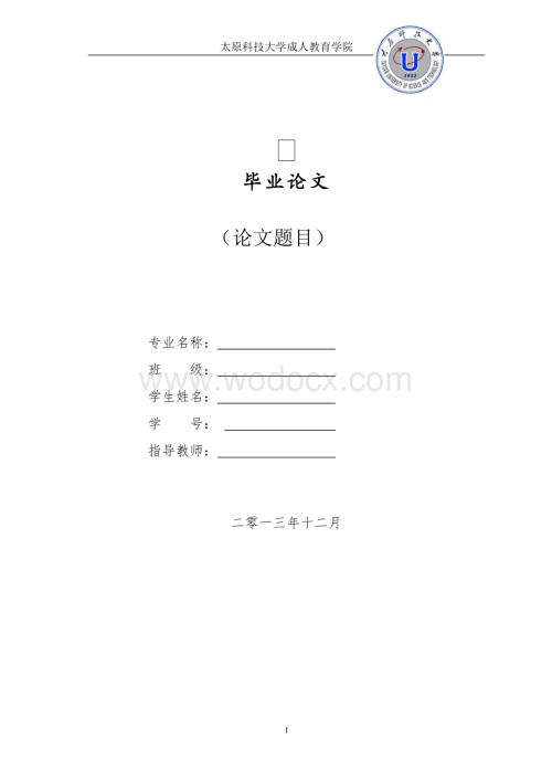 双回路10KV供电设计方案.doc