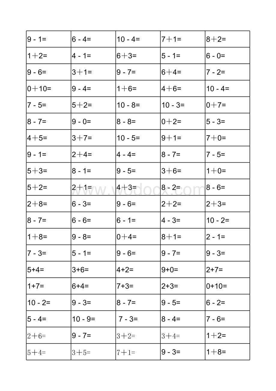 10以内加减法练习题.xls_第2页