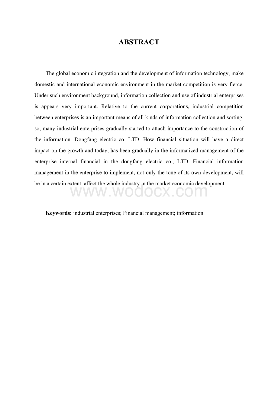 我国工业企业财务管理信息化的问题及对策研究.docx_第3页