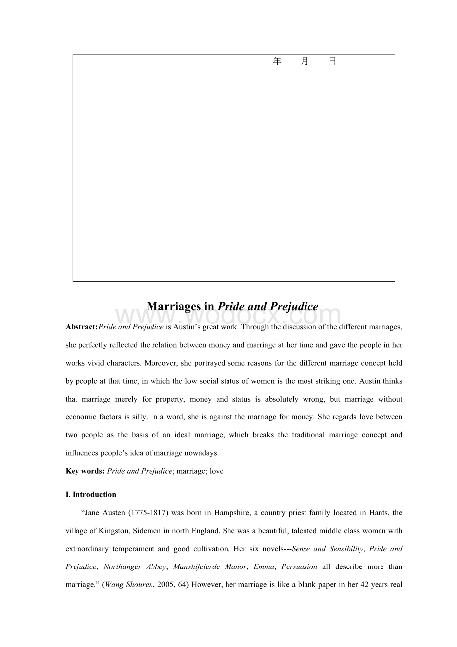 英语专业论文：论《傲慢与偏见》的婚姻观.doc_第3页