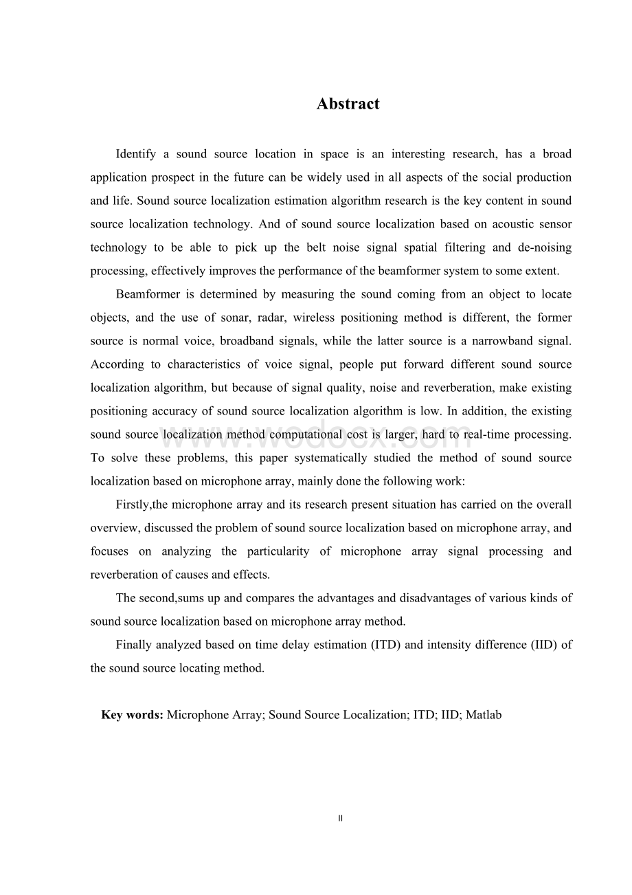 二维声源定位技术研究学士学位论文.doc_第2页