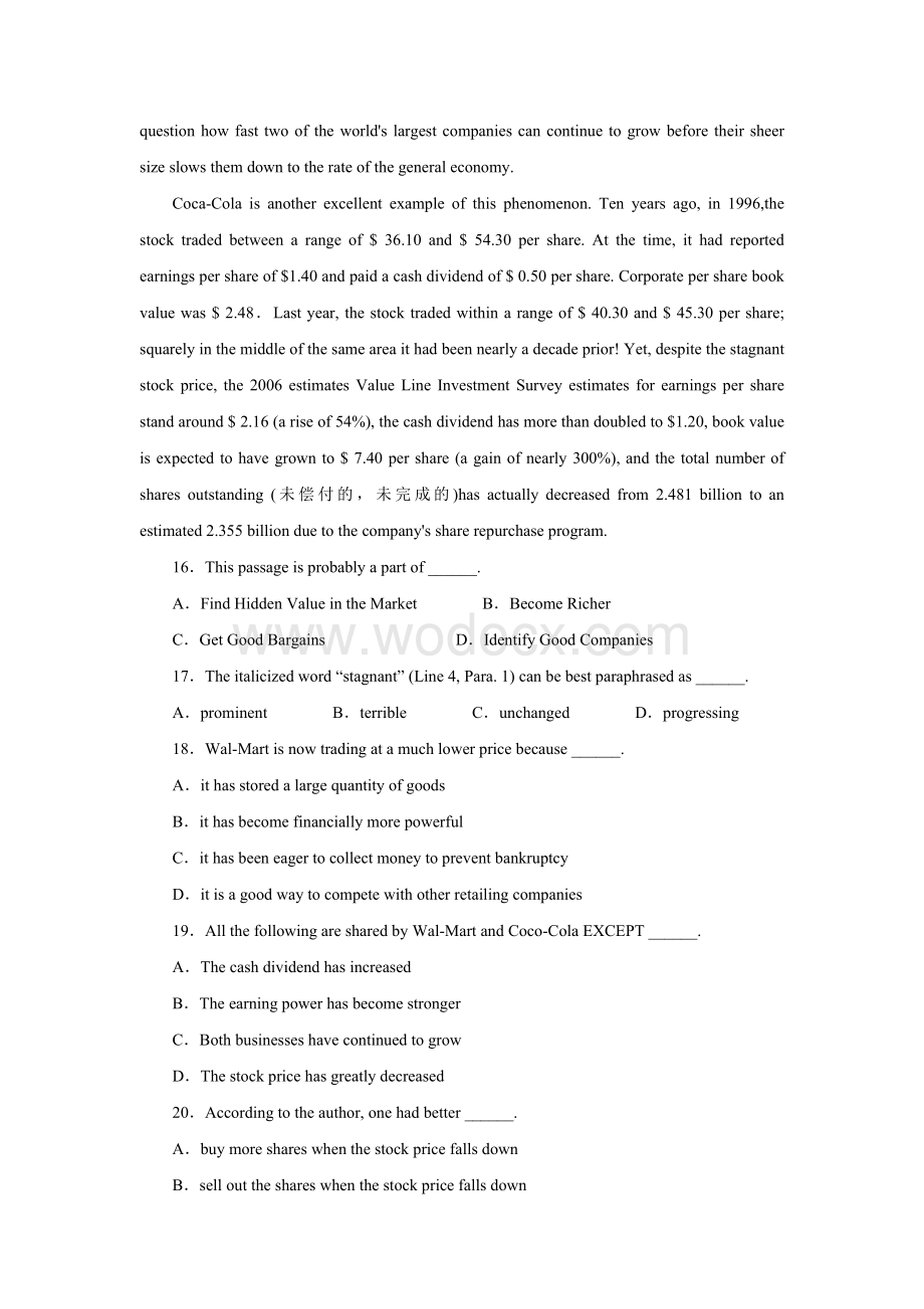博士研究生入学考试英语试题、参考答案与解析.doc_第3页