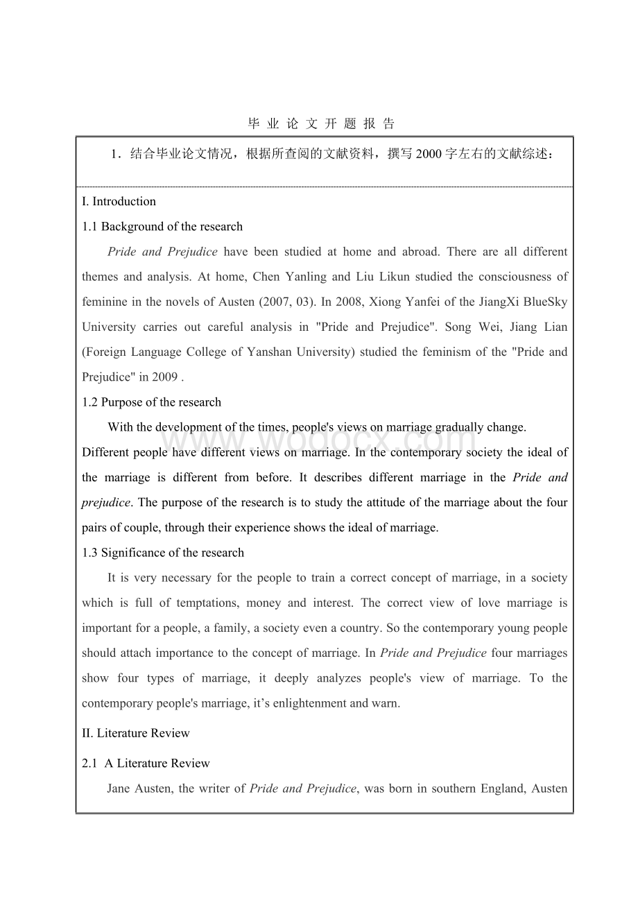 简析《傲慢与偏见》中的婚姻观Analysis the idea on marriage in Pride and P.doc_第2页