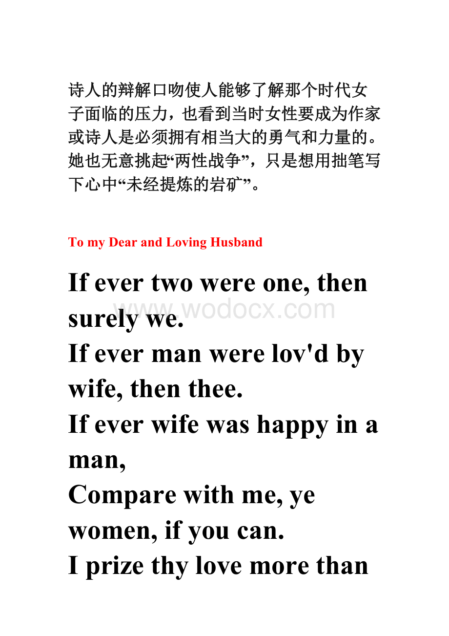 poemsofAnneBradstreet.DOC_第2页