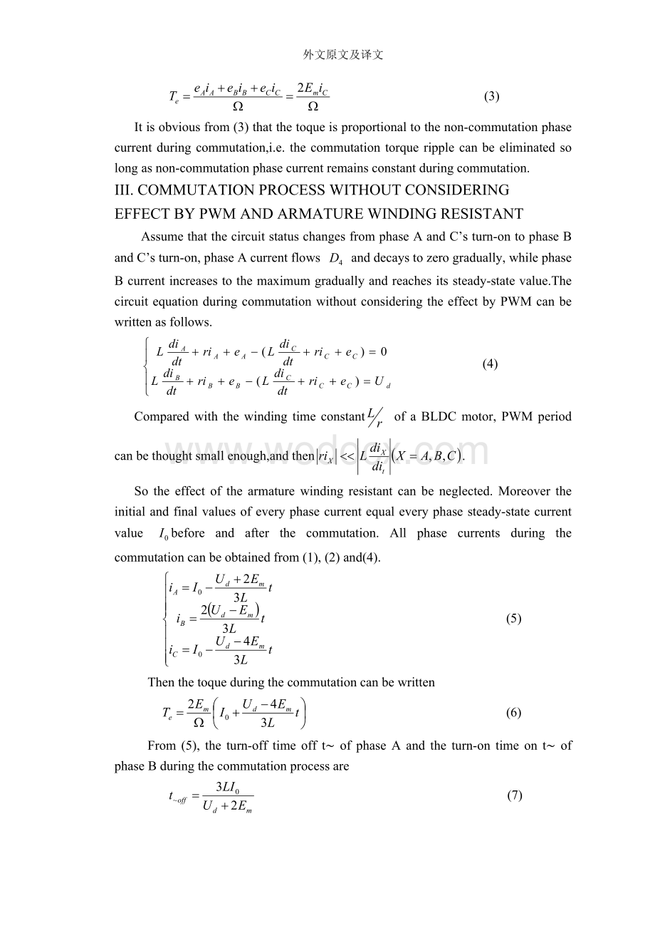 直流无刷电机外文资料原文及译文.doc_第3页