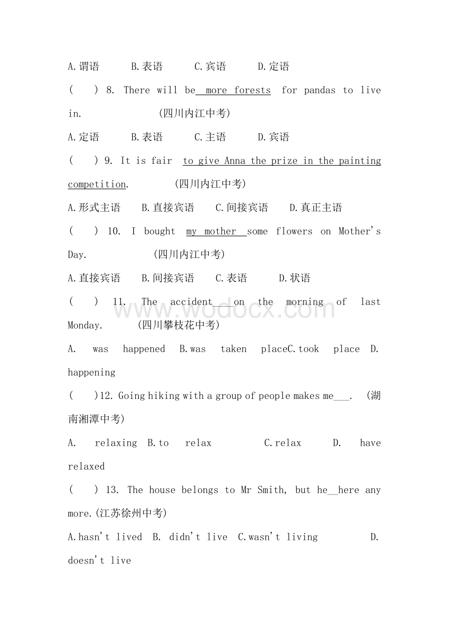 初中英语语法：句子成分精练+答案解析.docx_第2页