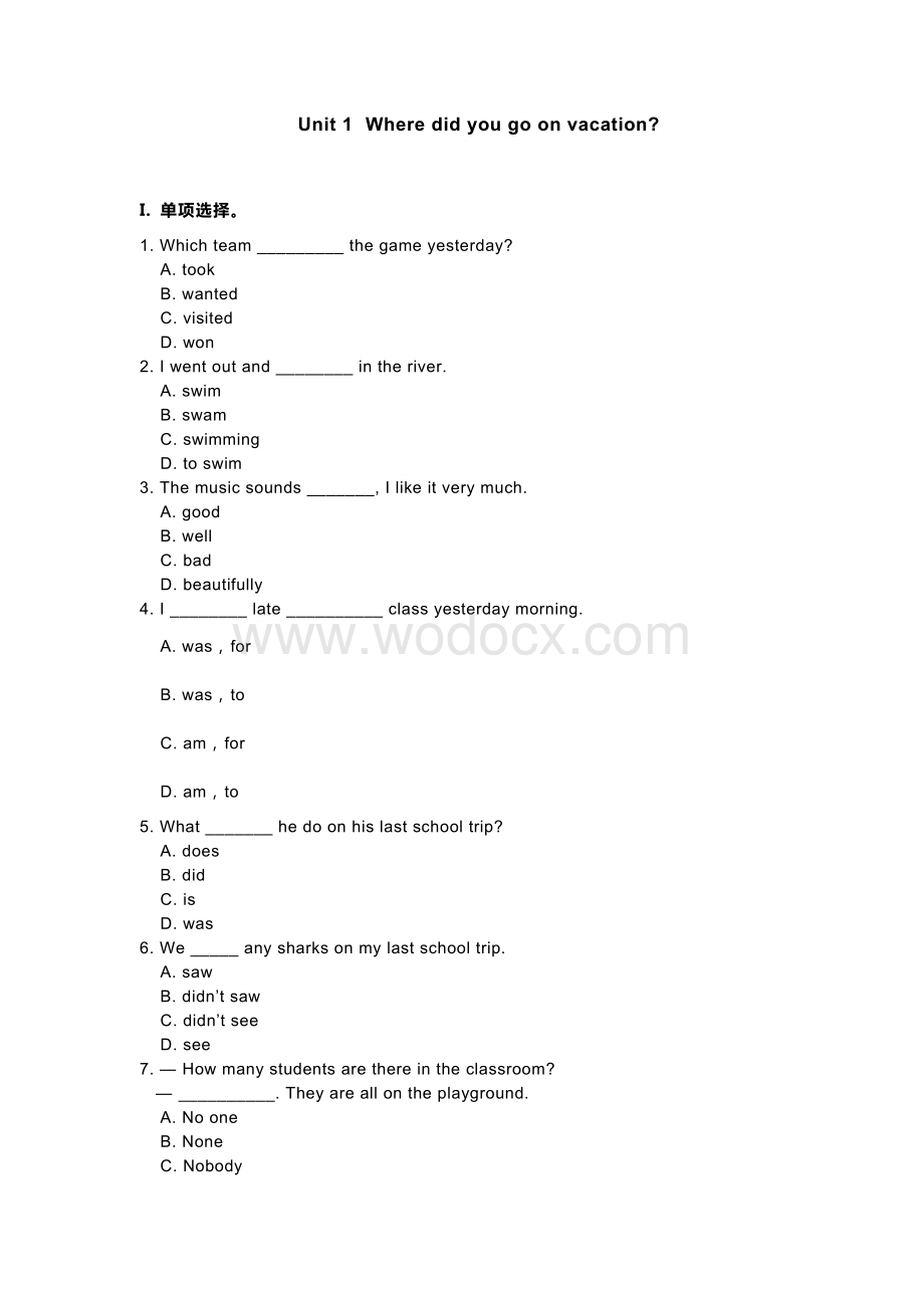 新目标英语八年级（上册） Unit 1 单元检测+答案解析.docx_第1页