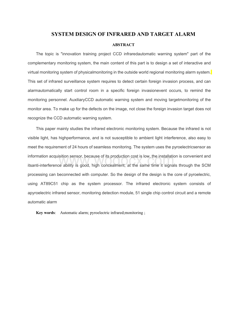 红外CCD自动预警系统.doc_第2页