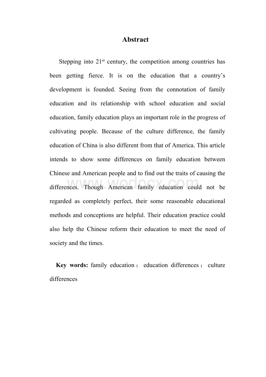中美家庭教育的差异.doc_第3页