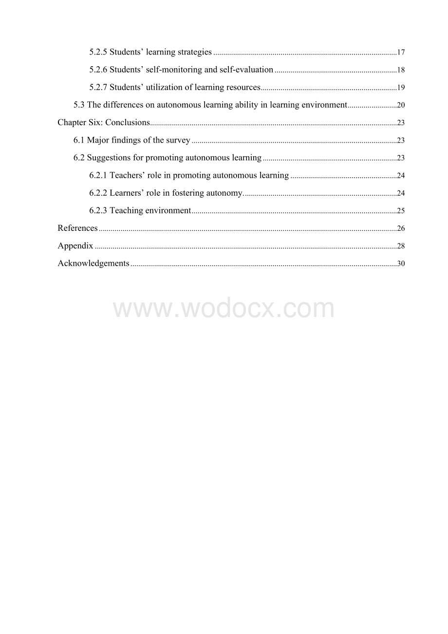 我校英语专业新生自主学习情况调查报告.doc_第3页