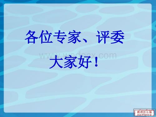 提高锚网喷巷道成型质量.ppt