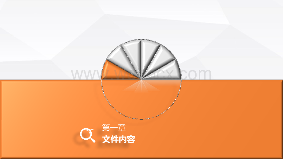 塔式起重机安全管理十条.pptx_第2页