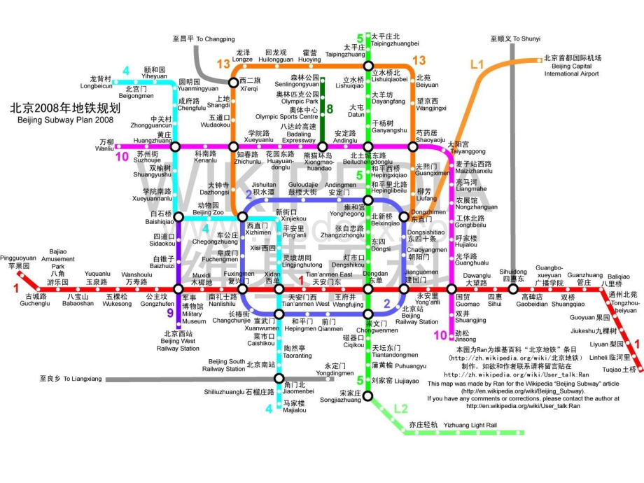 暗挖法穿越既有构筑物技术研究.ppt_第3页