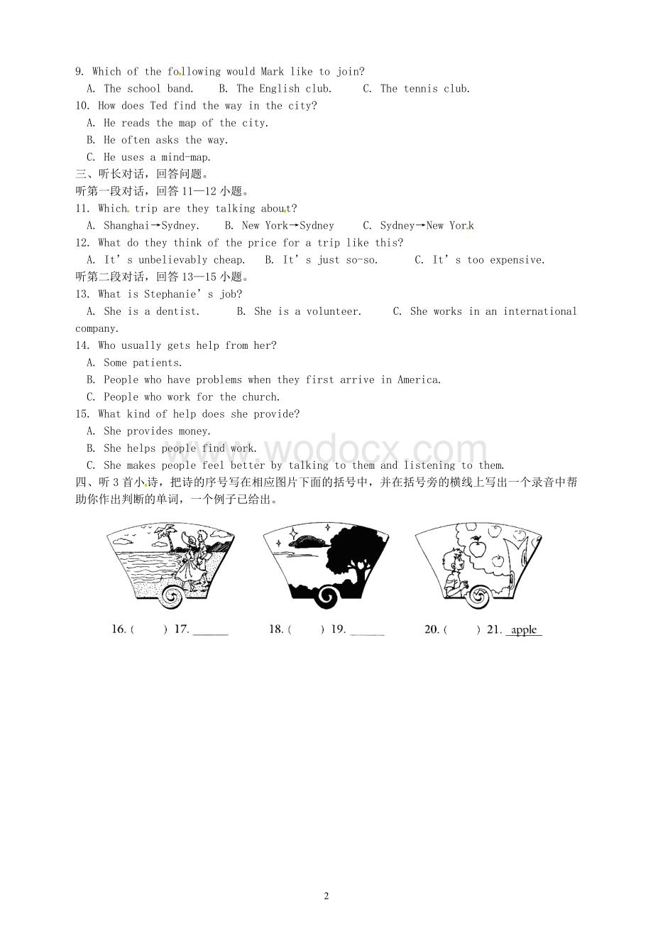 中考英语听力模拟训练17(试题+原文+答案).doc_第2页