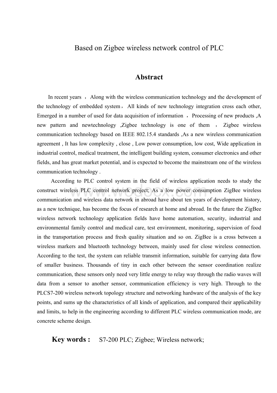 毕业设计(论文)-基于无线网络对PLC的控制.doc_第2页