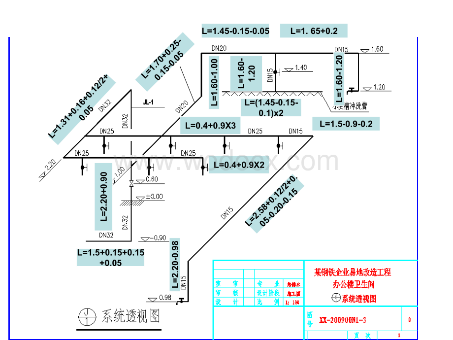 机电各专业工程量清单及预算编制方法例题部分.ppt_第1页