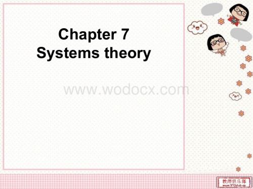 Chapter-7-Systems-theory.1英.ppt