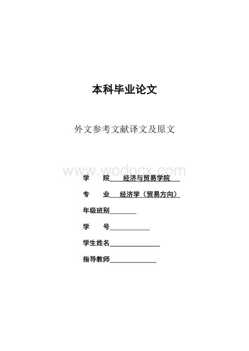 外文翻译--中国银行业的改革和盈利能力(适用于毕业论文外文翻译+中英文对照).doc