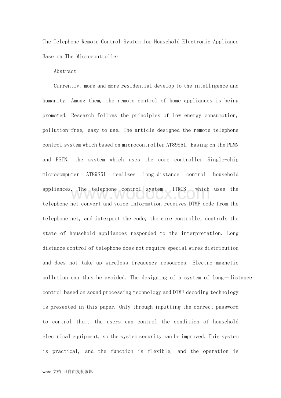 基于单片机的家用电器电话远程控制系统毕业设计.doc_第2页
