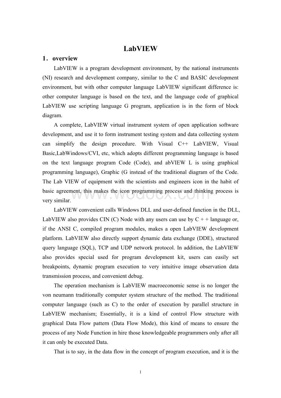 毕业论文外文翻译--LabVIEW虚拟仪器(外文原文+中文翻译).doc_第2页