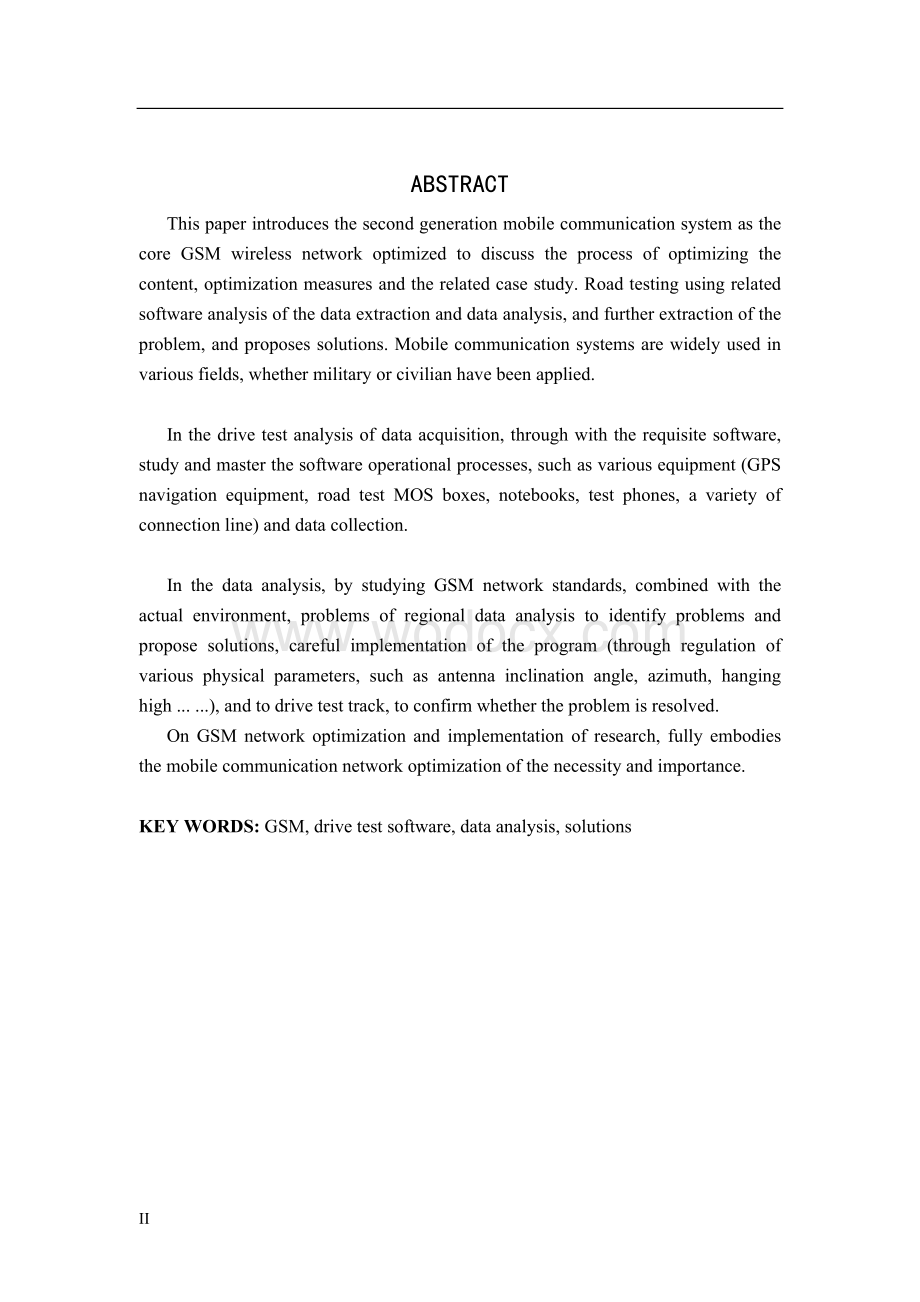 GSM无线网络的优化-毕业论文.doc_第2页