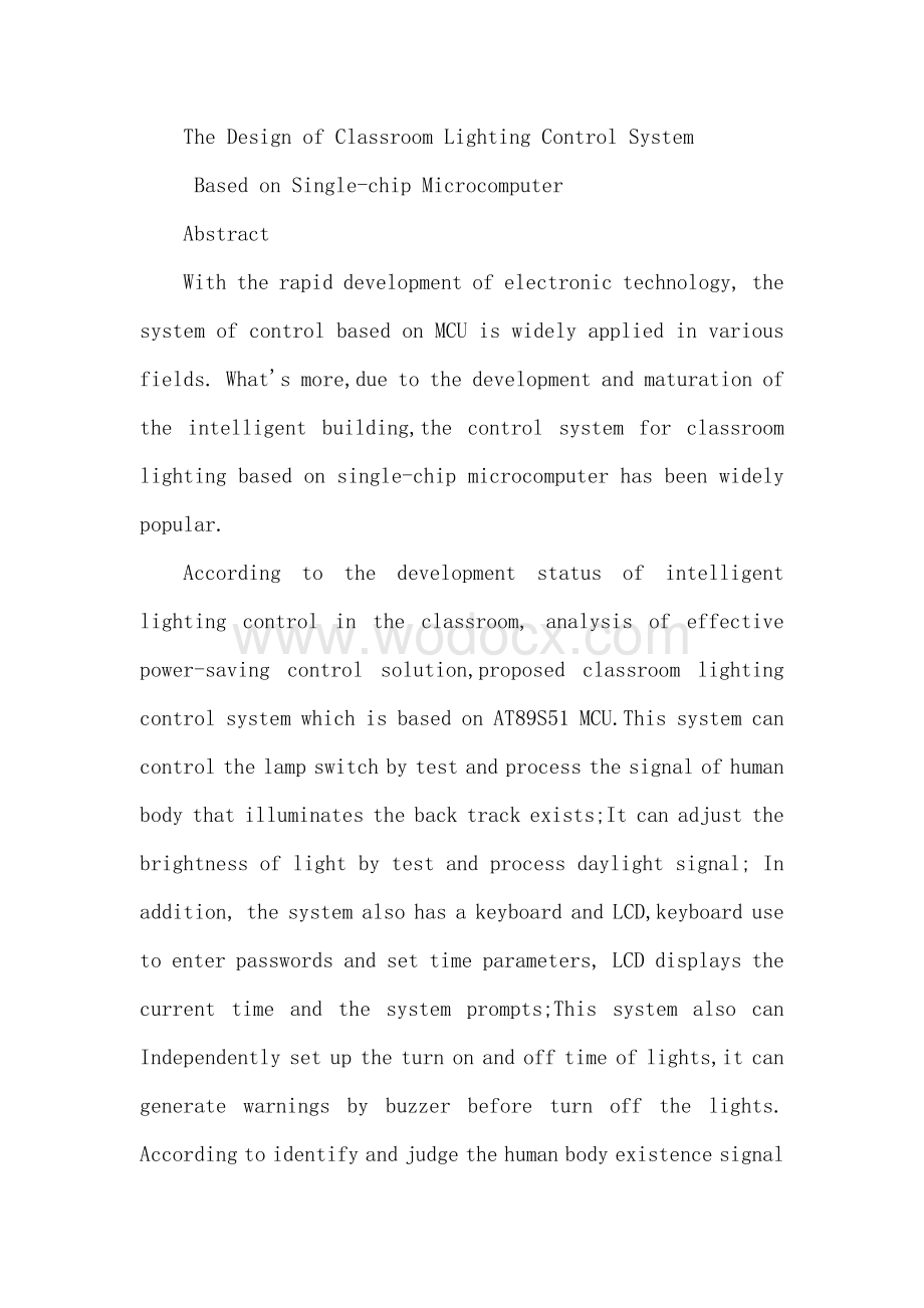 【电子信息工程毕业设计文献综述开题报告】基于单片机的教室照明控制系统设计.doc_第3页