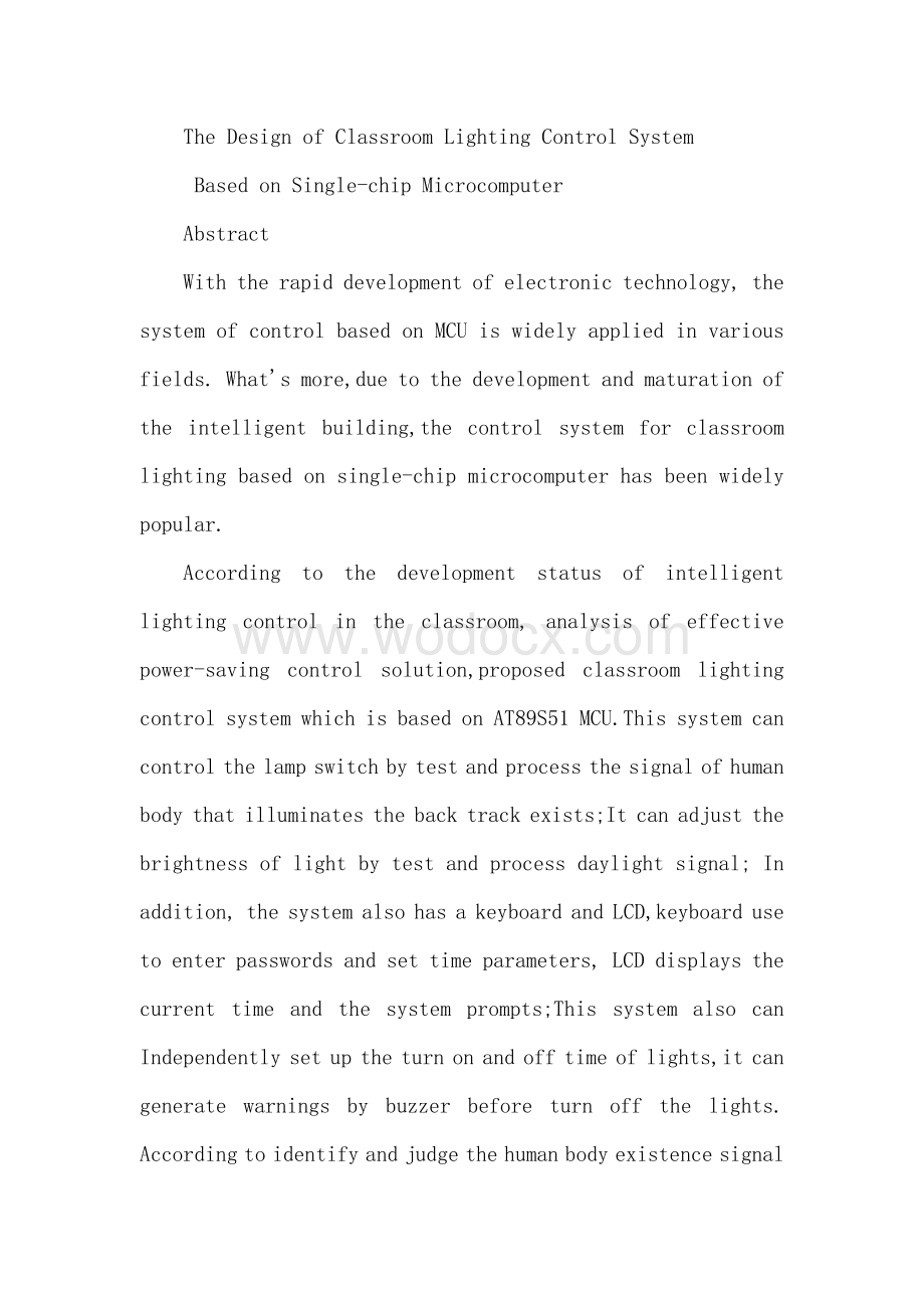 【电子信息工程毕业设计文献综述开题报告】基于单片机的教室照明控制系统设计(可编辑).doc_第3页