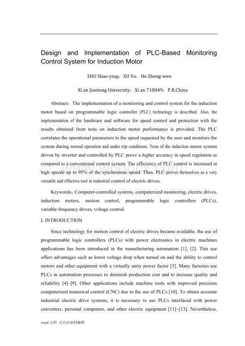 外文翻译--基于PLC的异步电动机运行监控系统的设计与实施.doc