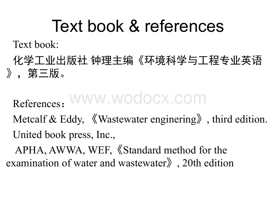 环境工程专业英语全套课件.ppt_第3页