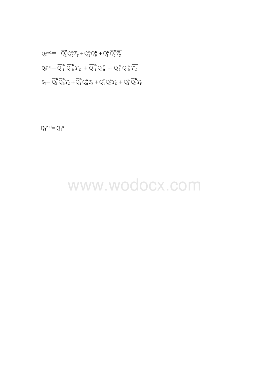 交通灯-总电路图-毕业设计-数字电路-multisim-仿真.doc_第2页