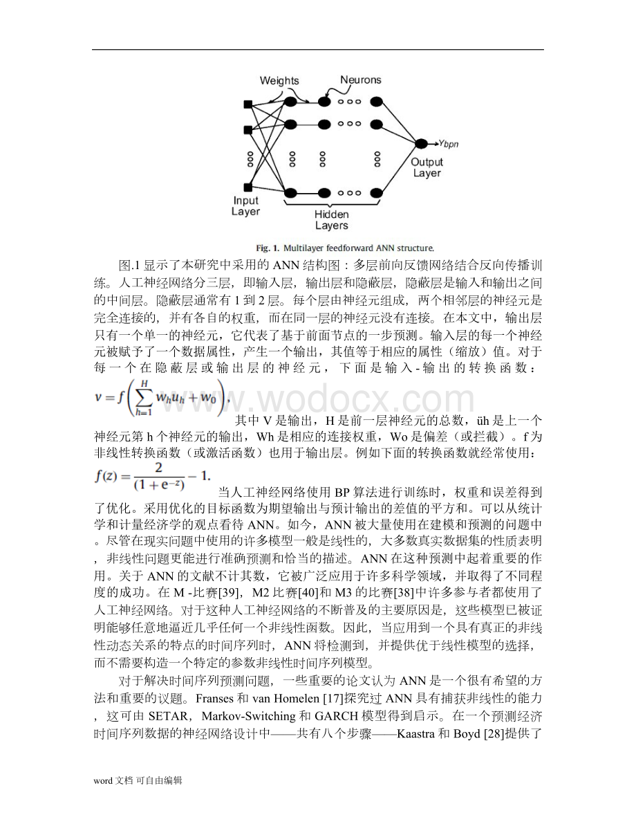 基于神经网络训练的非线性时间序列预测的实验设计.doc_第3页