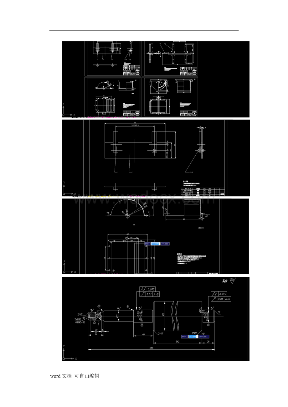 设计“CA6140车床拨叉型号-861002”零件的机械加工工艺及工艺设备.doc_第2页