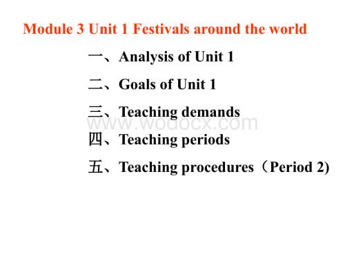 高一英语必修3Unit1FestivalsAroundtheWorld阅读课整体教学设计课件.ppt
