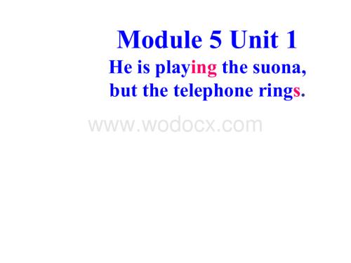 六下-M5U1-He-is-playing-the-suona-but-the-telephone-rings..ppt