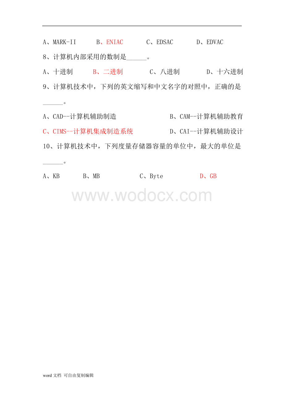 全国计算机一级考试选择题.doc_第2页