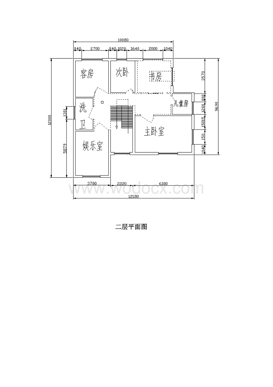 课程设计-建筑施工技术课程设计.doc_第3页