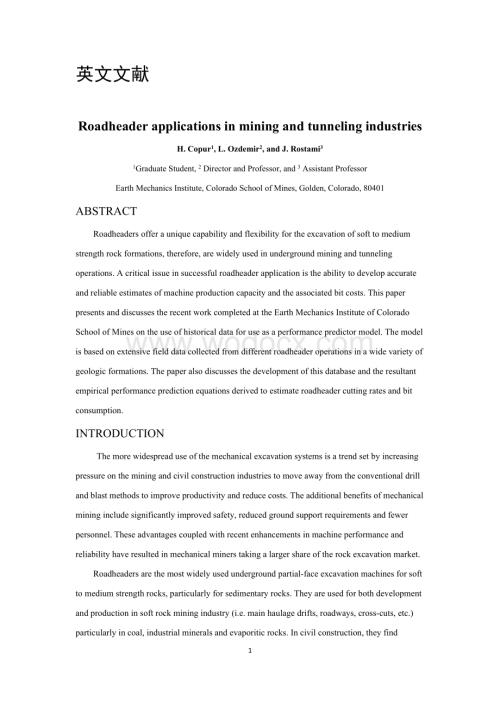 掘进机工程机械类外文翻译、中英文翻译.doc