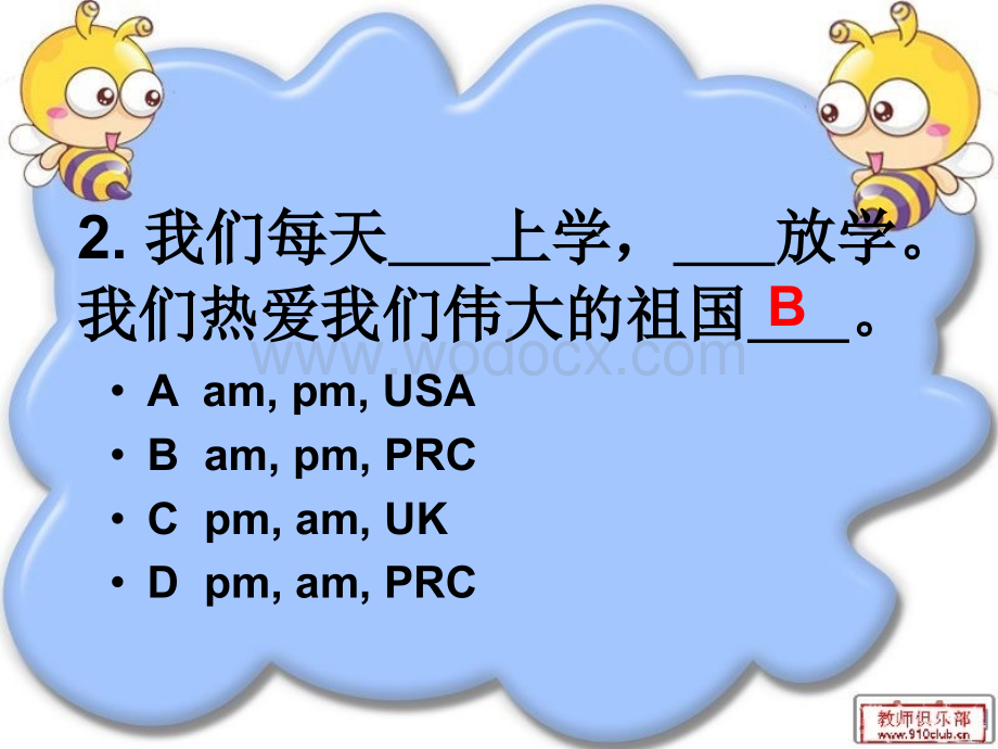 英语趣味知识竞赛.ppt_第3页