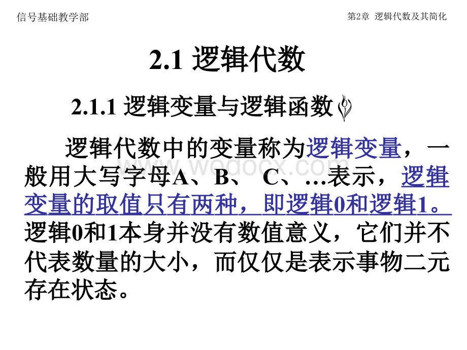 数字电路与逻辑设计.ppt_第3页