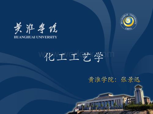 合成氨技术.ppt