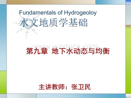 水文地质学基础第九章地下水地下水动态与均衡.ppt